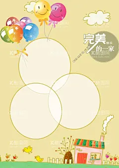 成长档案  - 源文件下载【酷图网】成长档案模板,成长档案册,幼儿模板,成长历程,记录,相册,照片墙,成长模板,儿童成长档案,学校档案,活动写真,亲子比赛,相册模板,成长记录,精彩瞬间,成长足迹,画册,幼儿成长档案,成长手册,幼儿成长,宝宝成长记录,幼儿园档案,成长档案,卡通背景,儿童相册,幼儿相册,宝贝成长册,成长相册,宝贝成长档案,