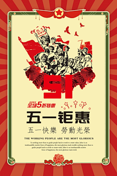 西木小栗子采集到活动海报