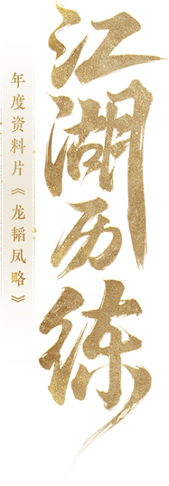 Xu_Feng采集到Z-字体设计
