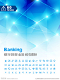 银行投资金融线性APP图标设计