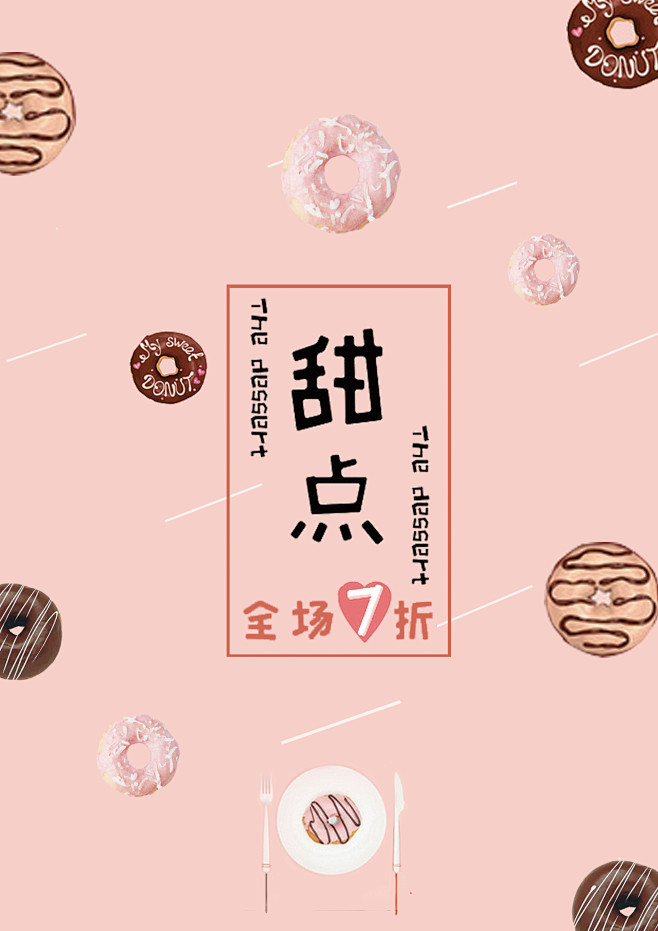 单页