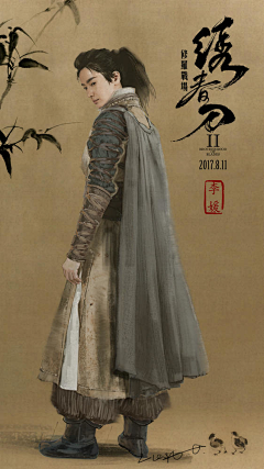 🇨🇳的~诺痕采集到服装