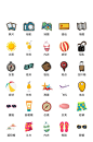 拖鞋电子商务图标