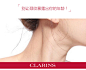 【娇韵诗颈霜】法国进口 娇韵诗CLARINS 焕颜紧致颈霜50ml 淡化颈纹提拉紧致年轻颈部颈霜【行情 报价 价格 评测】-京东