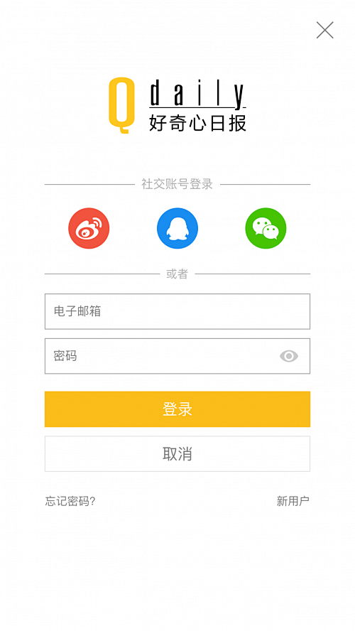 UIPlay玩界面-专业UI设计界面设计...