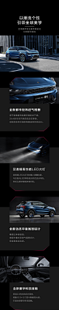 全新领克01
