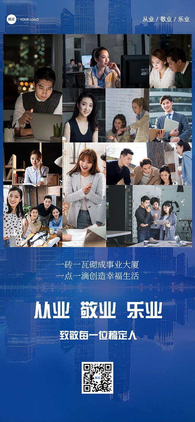 人物海报现代感排版全屏竖版海报素材-花瓣网