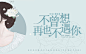 公子雅望‖垃圾练手