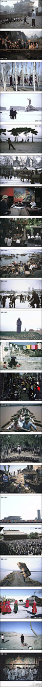 电照风行者1979-1985年的中国——日本摄影家 Hiroji Kubota 久保田博二摄。