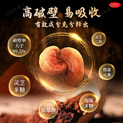 皮皮精灵采集到中式