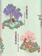 【仙山小农】更新预告一·拾花筑梦 - 小红书