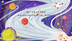 Warm1light采集到24节气