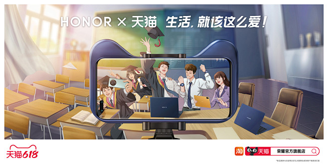 生活，就该这么爱！2022天猫618联名...