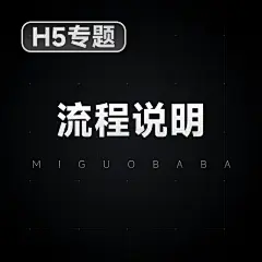 采集图片