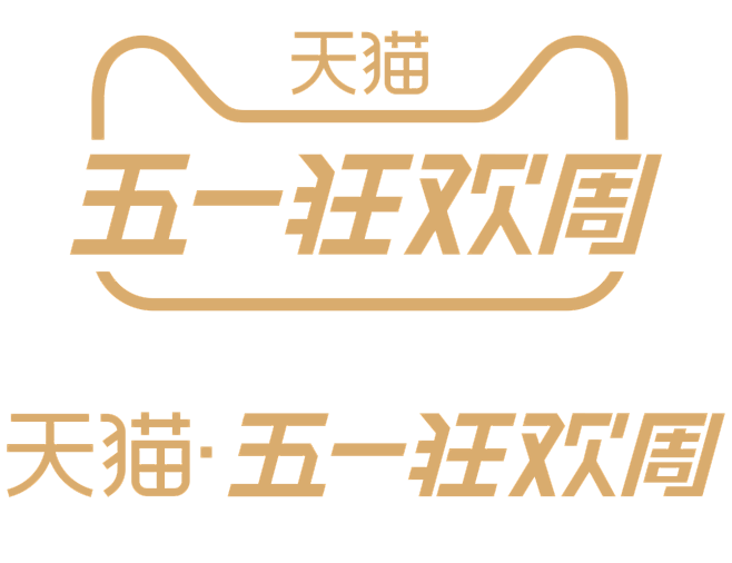 2018天猫五一狂欢周LOGO