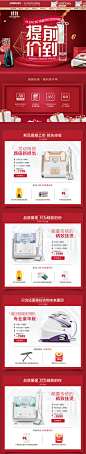 卓力官方旗舰店 - 京东_2018双11 _2018年双十一页面采下来 #率叶插件，让花瓣网更好用#