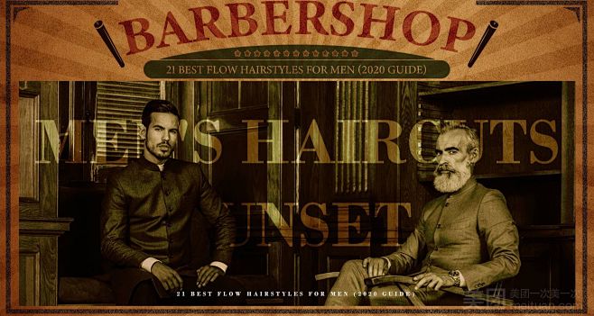 日暮barber’shop男士理发馆_电...