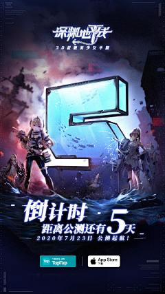 WENBIN-文子采集到banner_倒计时