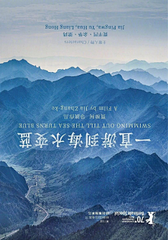 叔叔个鹿采集到创意灵感