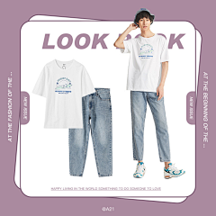 别关空调了采集到TB | 关于OOTD