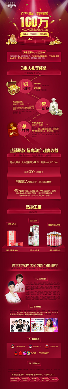 う歔抝彼淓╰☆╮采集到二级页面
