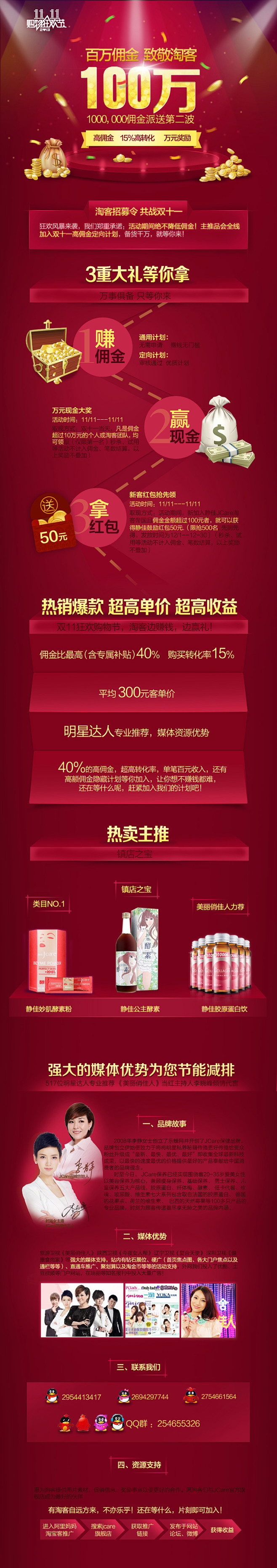  #专题活动#