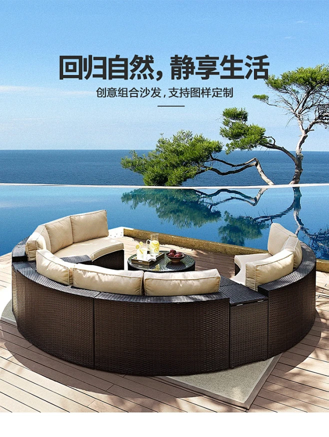 户外藤沙发客厅藤编售楼处花园庭院休闲藤椅大堂沙发茶几家具组合-淘宝网-花瓣网