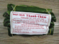 越南酸扎肉10支装 纯手工酸肉nem chua 小根扎肉火腿熟食100g