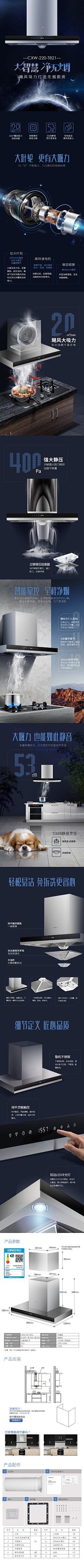 雪小年°采集到详情页
