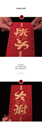 2020鼠年开封利事侠义红包-古田路9号-品牌创意/版权保护平台