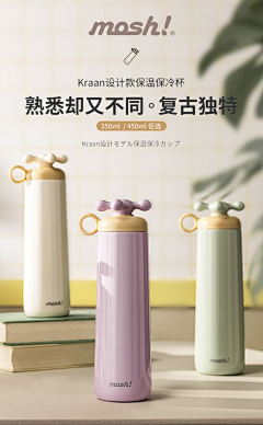 芃蓁_采集到那些可爱的产品