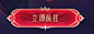 QQ截图20231120182353