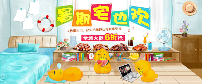 煌上煌食品官方旗舰店
微信公众号：hua...