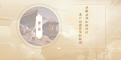 moonlight_www采集到B-报幕