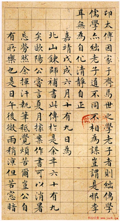 wuyutao9898采集到书发