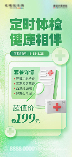 0ooolin采集到药店
