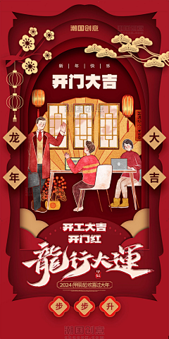 小小小肥采集到插画创意海报