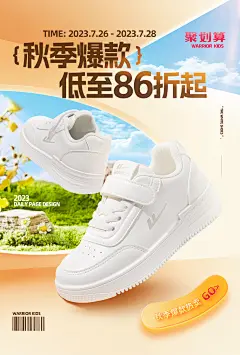 haibao