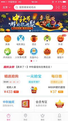 疾风之界采集到参考