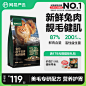猫粮_淘宝搜索