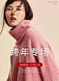 女装电商海报banner