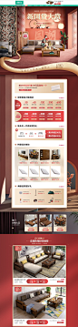 首页-联圆世家旗舰店-天猫Tmall.com