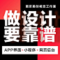 详情页设计平面设计LOGO名片海报设计淘宝美工装修做图ui设计