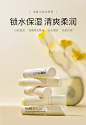 透蜜丰盈润唇膏-tmall.com天猫