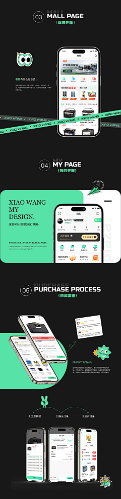 狠flower的-flower采集到界面