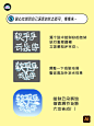 小红书同款！带你轻松设计软乎乎云朵字体！ - 小红书