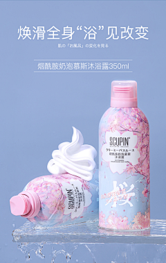 卷子猫采集到包装设计