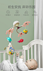 babycare婴儿床铃 宝宝床头音乐旋转摇铃吊玲0-3月新生儿益智玩具-tmall.com天猫