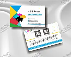 广告名片 【酷图网】企业名片,公司名片,广告名片,传媒名片,时尚名片,美容名片,餐饮名片,科技名片,经理名片,商务名片,个性名片,简约名片,简洁名片,高雅名片,高端名片,大气名片,艺术名片,创意名片,精致名片,欧式名片,绿色名片,名片,卡片,IT名片,酒店名片,商业名片,建筑名片,装饰名片,女士名片,影视名片,
