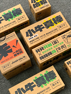 nini008采集到包装